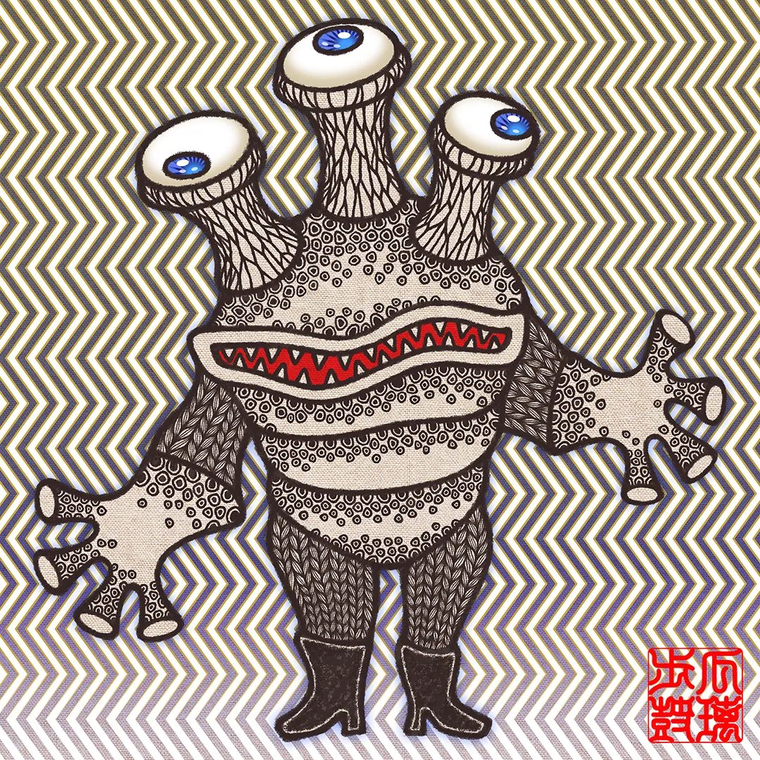 Uripoko Monster Snaggy-Snaggy Gritlet