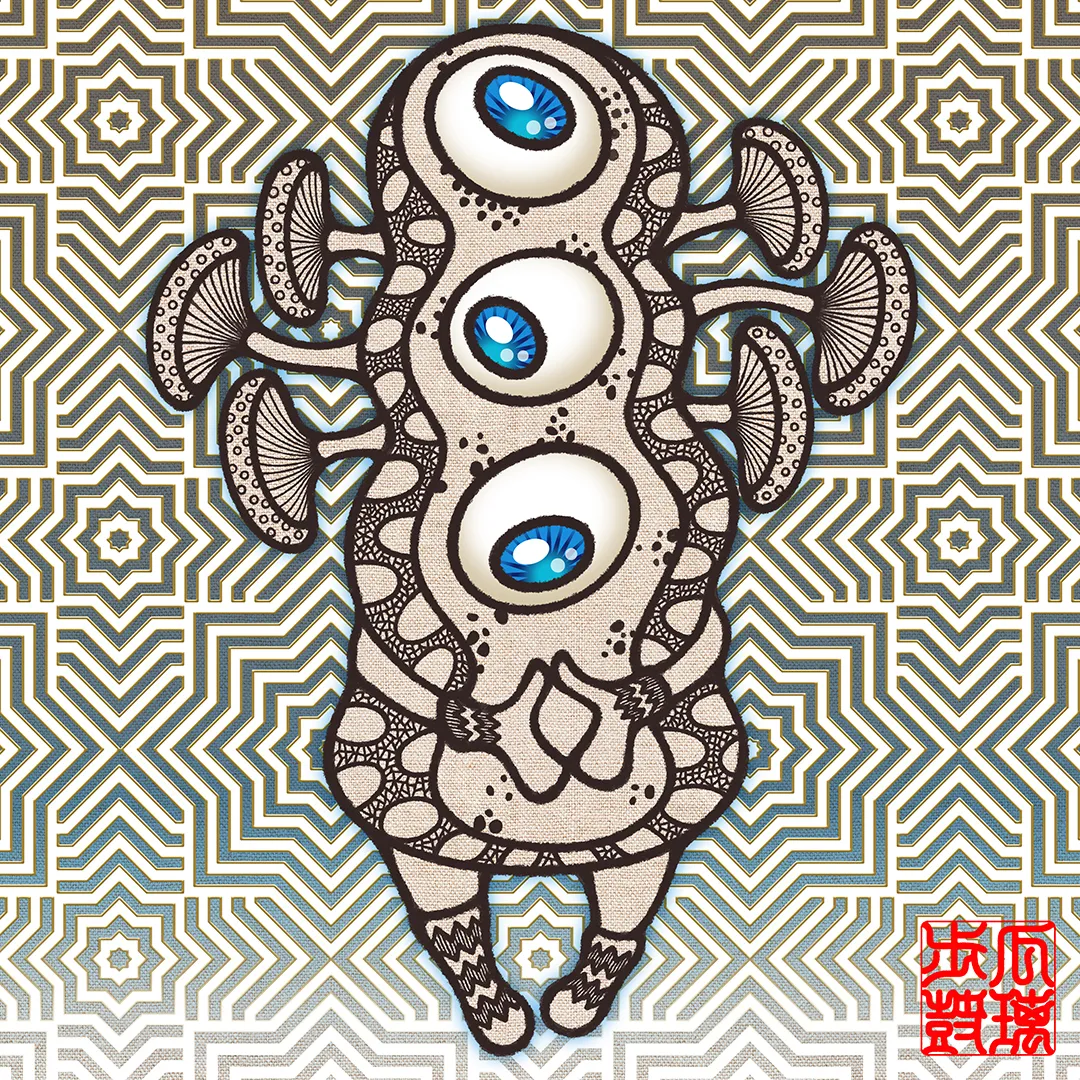 Uripoko Monster Coo-Coo Glimmerbit