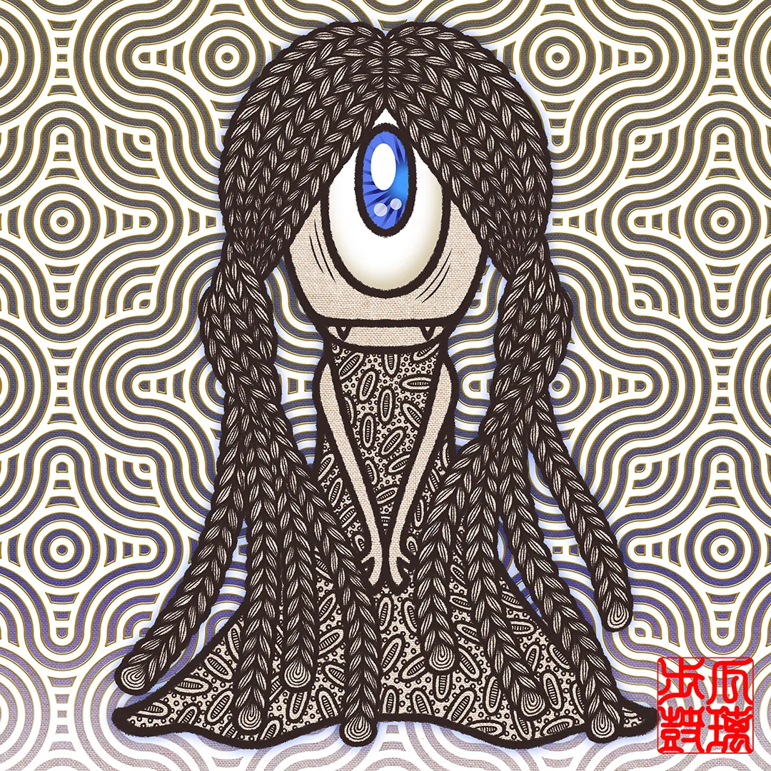 Uripoko Monster Hum-Hum Bloomie