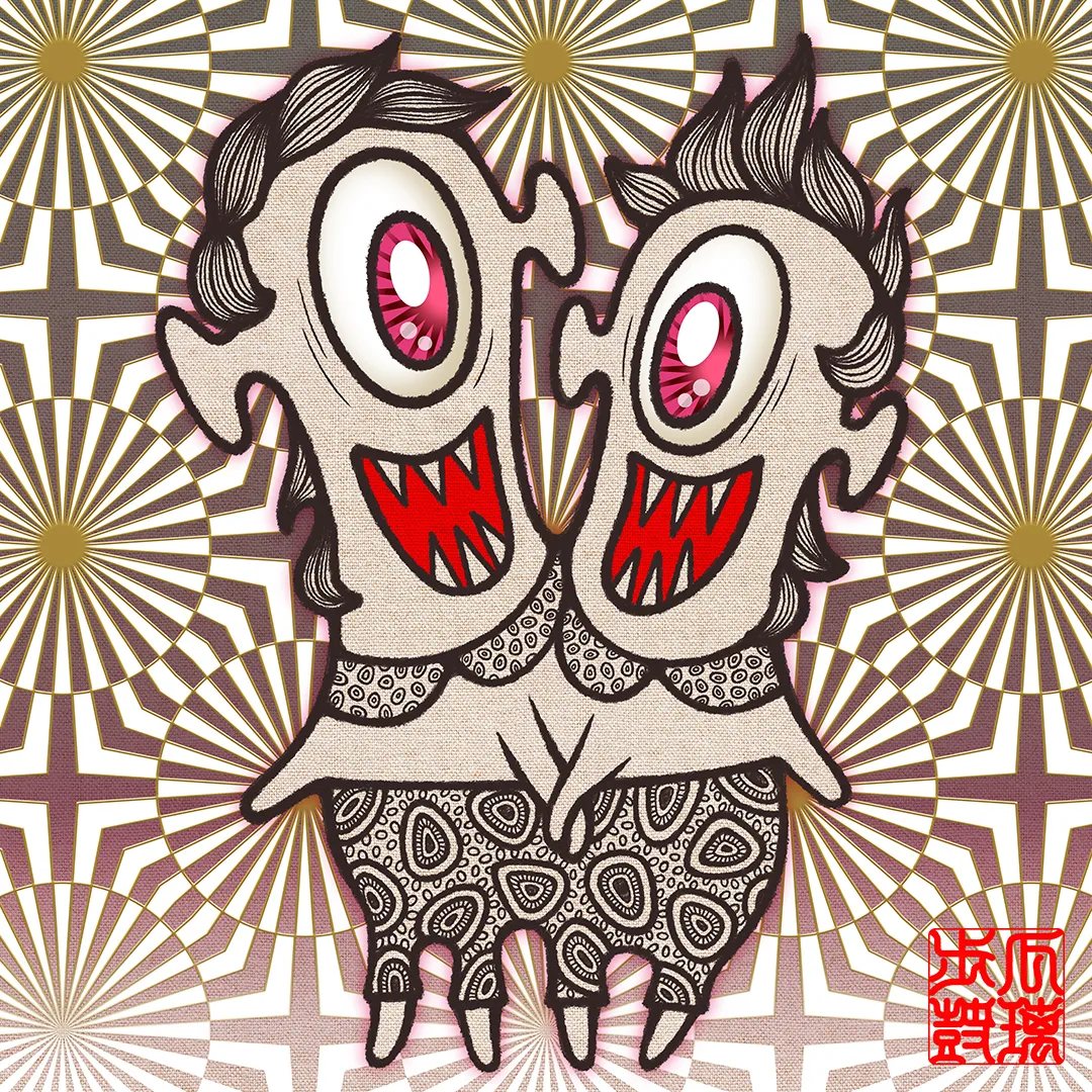 Uripoko Monster Ding-Dong Cosmobop