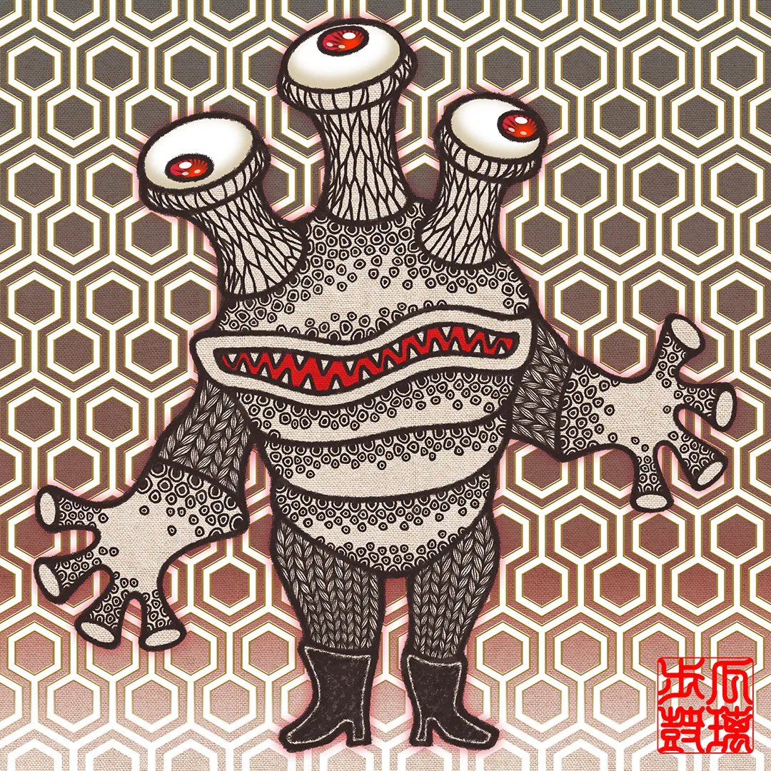 Uripoko Monster Snaggy-Snaggy Craggly