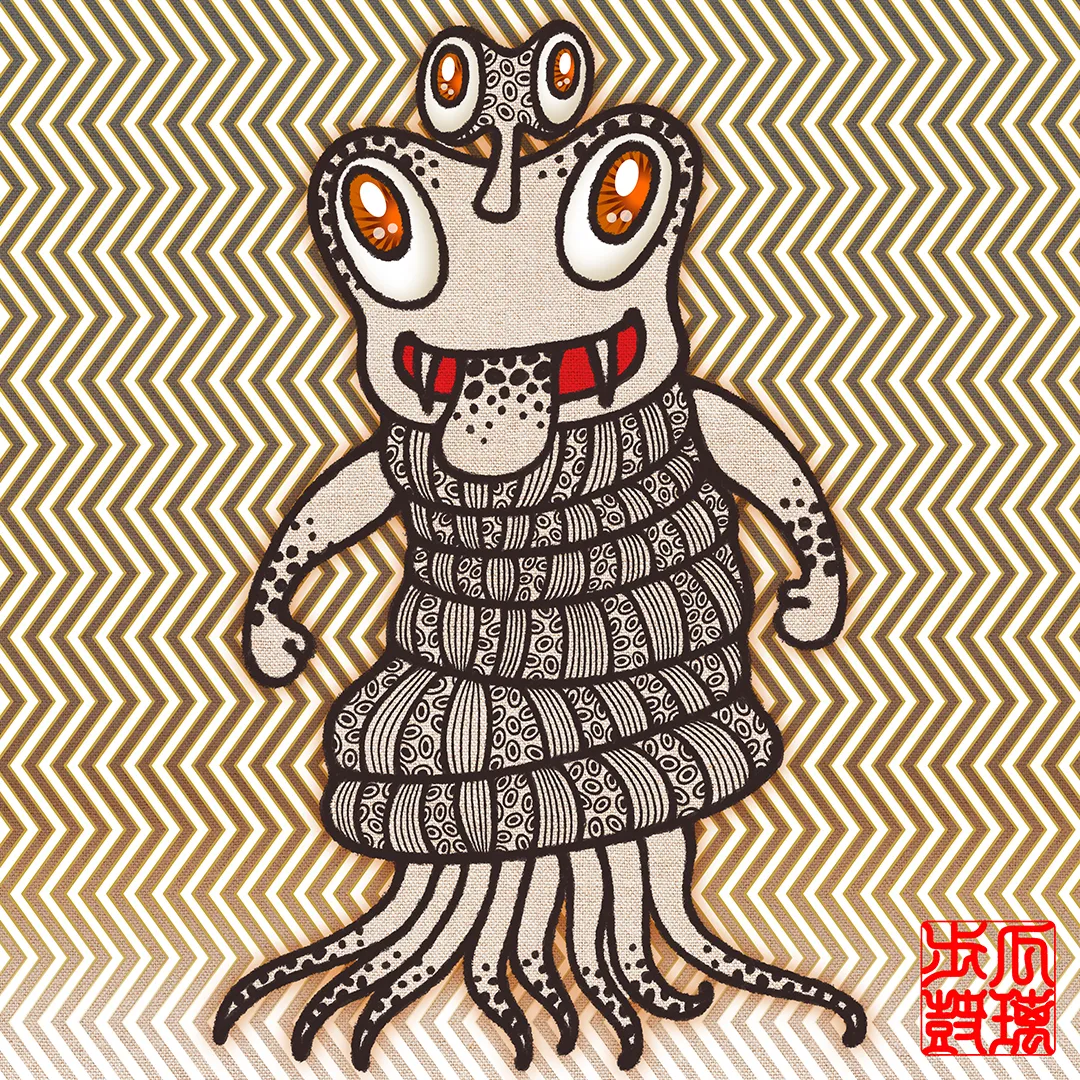 Uripoko Monster Stagger-Stagger Gritlet