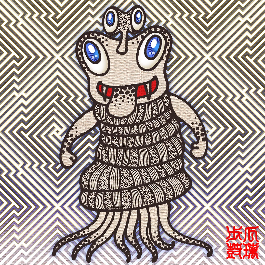 Uripoko Monster Stagger-Stagger Zzzling